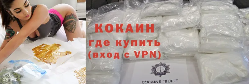 Продажа наркотиков Рубцовск Alpha PVP  MDMA  ГАШ  Конопля  Кокаин 