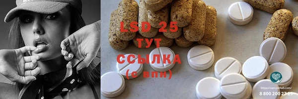 MDMA Бронницы