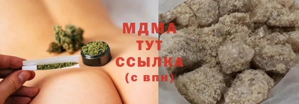 MDMA Бронницы